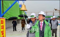 [포토]안전점검하는 박원순 시장