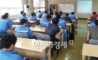 광양시, 찾아가는 자원봉사자 교육 가져