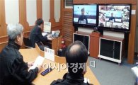 순천시 '봄철 산불방지 종합대책' 읍면동장 영상회의 개최