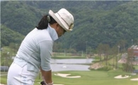 [김맹녕의 골프영어산책] "아, 떨려" 첫 홀 증후군