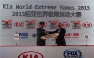 기아차, 익스트림 스포츠대회 후원 3년 연장