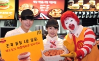 맥도날드 아침메뉴가 특별한 까닭..품질평가 '1등' 달걀 사용
