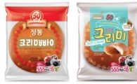 삼립식품, '삼립 크림빵 출시 50주년' 기념 이벤트 진행