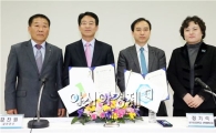 강진군, 전국최초 산학협력을 통한 음식문화대학 출범