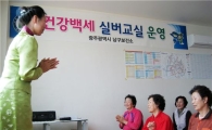 광주시 남구, 찾아가는 노인 건강교육 프로그램 운영