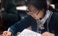 [포토]집중해서 시험보는 학생