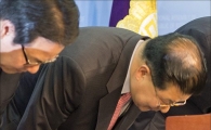 [포토]고개 숙인 허준영