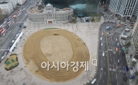 [포토]서울광장은 휴식중 