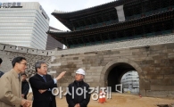 [포토]숭례문 현장점검 나선 유진룡 장관 