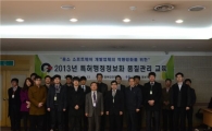 특허정보화개발사업 참여 中企 품질관리교육