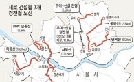 갈등 증폭 '서울 경전철', 내년 9월 첫 개통 어렵다