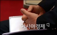 [포토]'두 손 꼭 모아, 취업하고 싶습니다'