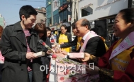 [포토]사탕 대신 하얀 백설기 