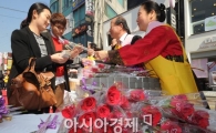 [포토]3월 14일 백설기 데이 