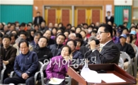 노희용 광주시 동구청장, "소통과 참여·공감행정"으로 주민과의 대화 성료