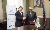 삼성엔지, 아제르바이잔 7000억 비료플랜트 수주(상보)