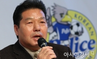[포토] 각오 밝히는 경찰축구단 조동현 감독
