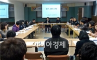 정읍시청소년상담복지센터, 청소년 상담 복지전문 기관으로 자리매김