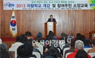 정읍시, 올해 자활근로사업에 41억원 투입