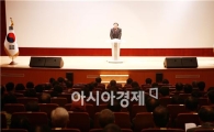 곡성군, 전남대학교와 손잡고 주민 교육의 장 마련 