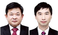제41대 한의사협회장에 김필건 후보 선출