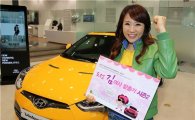 "여심(女心)을 잡아라"·· 현대차 ‘경제운전 교육 캠페인 시즌2’ 참가자 모집