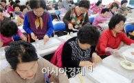 함평군보건소 다양한 치매예방 지원 호응