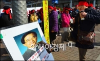 [포토]발길질하는 용산 주민들, 용산 개발 즉각 이행하라