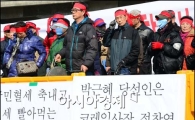 [포토]용산개발 시행하라!