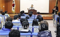 함평경찰, 전남직업능력개발원생(신체장애우) 교통안전교육 