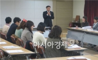 광양시, 방문형서비스사업 협력체계 운영 간담회 가져