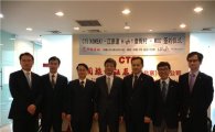 하이원리조트, 중국 최대 여행그룹사와 업무협약 체결