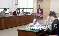 [포토]광주시 동구, 예술관운영위원회 정기회의 개최