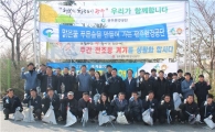 광주환경공단 ‘세계 물의 날’ 광주천 정화활동