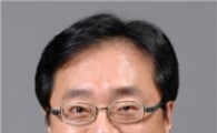 호남대 김덕모 교수, 한국언론학회 학술대회 조직위원장 선임