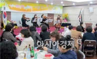 장흥군, 여성친화 감성아카데미 '새봄맞이 콘서트' 개최