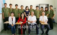 조선대학교 호찌민 세종학당 베트남 경찰 간부 대상 한국어교육 제3기 개강