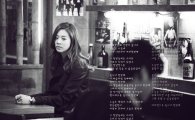 [포토] 다비치 '둘이서 한잔해' MV, 홀로 남은 장신영