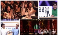 걸스데이, '개그투나잇' 방청 참여…굴욕 검색어 폭로
