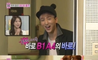 고준희, 팬이라던 B1A4 바로와 깜짝 만남 "너무 신기해"