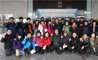 금천구 소아암 환우 돕기 위한 출정식 