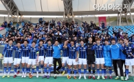 인천Utd 서포터즈, 배타고 제주 원정 떠난다