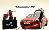 현대차, '벨로스터 2013' 출시...1960만~2310만원