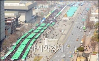 [포토]희망나눔장터 첫날