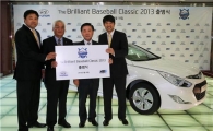 현대차, 국내 최대 사회인 야구대회 개최