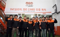 TNT코리아, 물류업계 최초 ISO 13485 인증