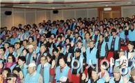 여수시, 2013년도 노인일자리사업 발대식 가져