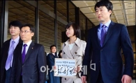 [포토]고소장 제출하러 가는 이석기-김재연 의원