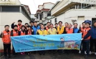 광주도시공사, ‘사랑의 집 고쳐주기’ 봉사활동