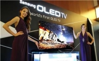 삼성 OLED TV, 美UL 화질 인증 받아